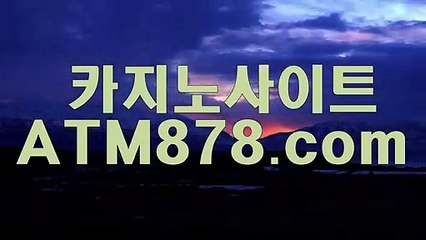 예스바카라☆T T S 3 3 2，coM☆인터넷카지노주소