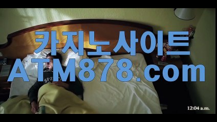 온라인온라인카지노《《ＳＴＫ４２４.ＣＯＭ》》호게임 온라인온라인카지노《《ＳＴＫ４２４.ＣＯＭ》》호게임