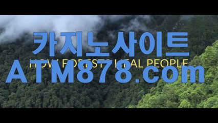 실시간카지노☆T T S 3 3 2，coM☆인터넷온라인카지노