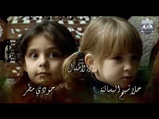 Ahl Al Raya 2 HD | مسلسل اهل الراية الجزء الثاني الحلقة 8 الثامنة