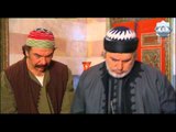 Ahl Al Raya 2 HD | مسلسل اهل الراية الجزء الثاني الحلقة 28 الثامنة و العشرون