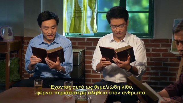 Ελληνικές ταινίες (5) – Η κρίση του Θεού τις έσχατες ημέρες αποτελεί τιμωρία ή σωτηρία;