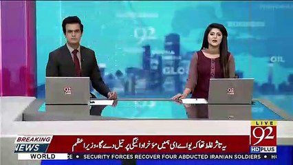 MBA Ki Degree Rakhne Waloon Ko PIA Ne Khushkhabri Sunadi