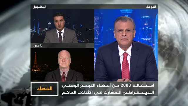 الحصاد- جمعة جزائرية جديدة.. ترقب في الداخل والخارج للتطورات