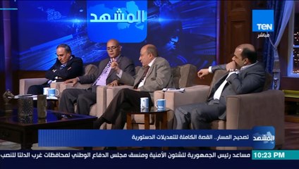سرايا : القوى المتربصة بمصر هي اللي عاملة دوشة علي التعديلات الدستورية وقنوات الإخوات تبث سموم