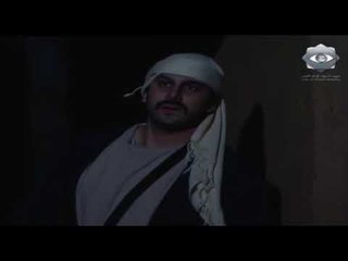 Ahel El Raya S1 | مسلسل أهل الراية الجزء  1|  رضا الحر ينقذ قطرالندى -  قصي خولي - تاج حيدر