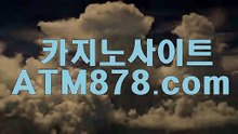 인터넷카지노주소☆T T S 3 3 2，coM☆플레이텍