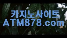 호게임♬▷ＳＴＫ４２４。c Ｏ m◁▶인터넷카지노주소