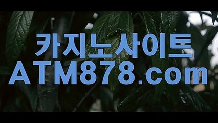 호게임♬▷ＳＴＫ４２４。c Ｏ m◁▶인터넷카지노주소