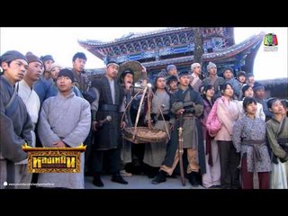 หลงเหมิน สำนักซ่าส์ ผ่ายุทธภพ_5 เม.ย. 57 (ตอนที่ 1) 1/4