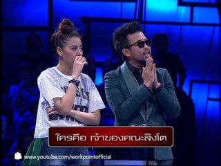 Identity Thailand  18 ก.ค. 56 (บอย พิษณุ & ซานิ)
