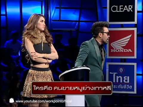 Identity Thailand_1 ม.ค. 57 (ใหม่ สุคนธวา)