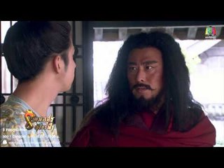 8 เทพอสูรมังกรฟ้า_14 เม.ย. 57 (ตอนที่ 10)