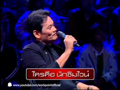 Identity Thailand_26 ก.พ. 57 (จ๊ะจ๋า พริมรตา)
