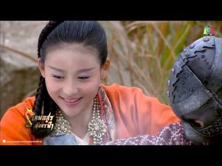 8 เทพอสูรมังกรฟ้า_9 พ.ค. 57 (ตอนที่ 29)