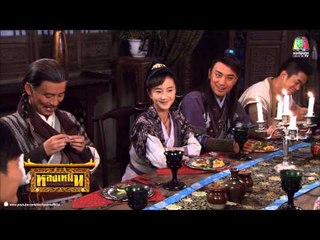 หลงเหมิน สำนักซ่าส์ ผ่ายุทธภพ_11 พ.ค. 57 (ตอนที่ 12)
