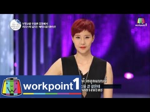 Let Me In 4_15 ต.ค. 57 3/3