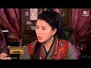 หลงเหมิน สำนักซ่าส์ ผ่ายุทธภพ_6 ก.ค.57 (ตอนที่ 28)