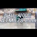 인터넷바카라추천《《ＳＴＫ４２４.ＣＯＭ》》인터넷라이브카지노 인터넷바카라추천《《ＳＴＫ４２４.ＣＯＭ》》인터넷라이브카지노