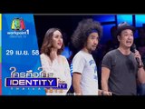 Identity Thailand 2015_29 เม.ย. 58 Full HD