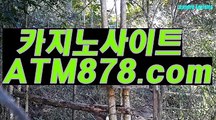 플레이텍《《ＳＴＫ４２４.ＣＯＭ》》실시간카지노 플레이텍《《ＳＴＫ４２４.ＣＯＭ》》실시간카지노