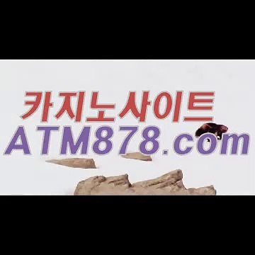 실시간바카라《《ＳＴＫ４２４.ＣＯＭ》》마이크로게임 실시간바카라《《ＳＴＫ４２４.ＣＯＭ》》마이크로게임