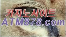 엠카지노《《ＳＴＫ４２４.ＣＯＭ》》sa게임 엠카지노《《ＳＴＫ４２４.ＣＯＭ》》sa게임