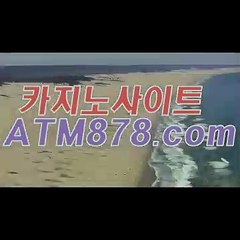 인터넷라이브카지노☆T T S 3 3 2，coM☆카지노게임사이트