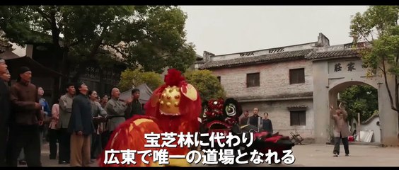 『ワンス・アポン・ア・タイム・イン・チャイナ　南北英雄』