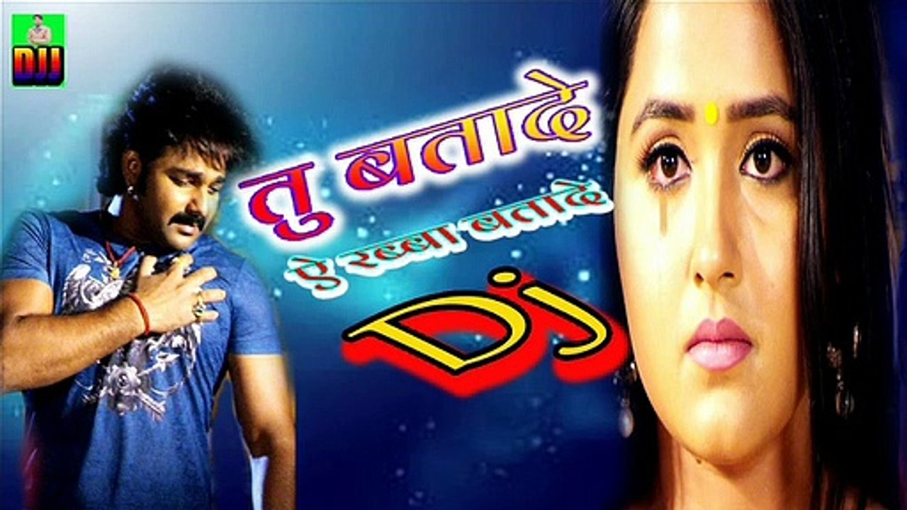 Tu Bata De Barde  Dj Song