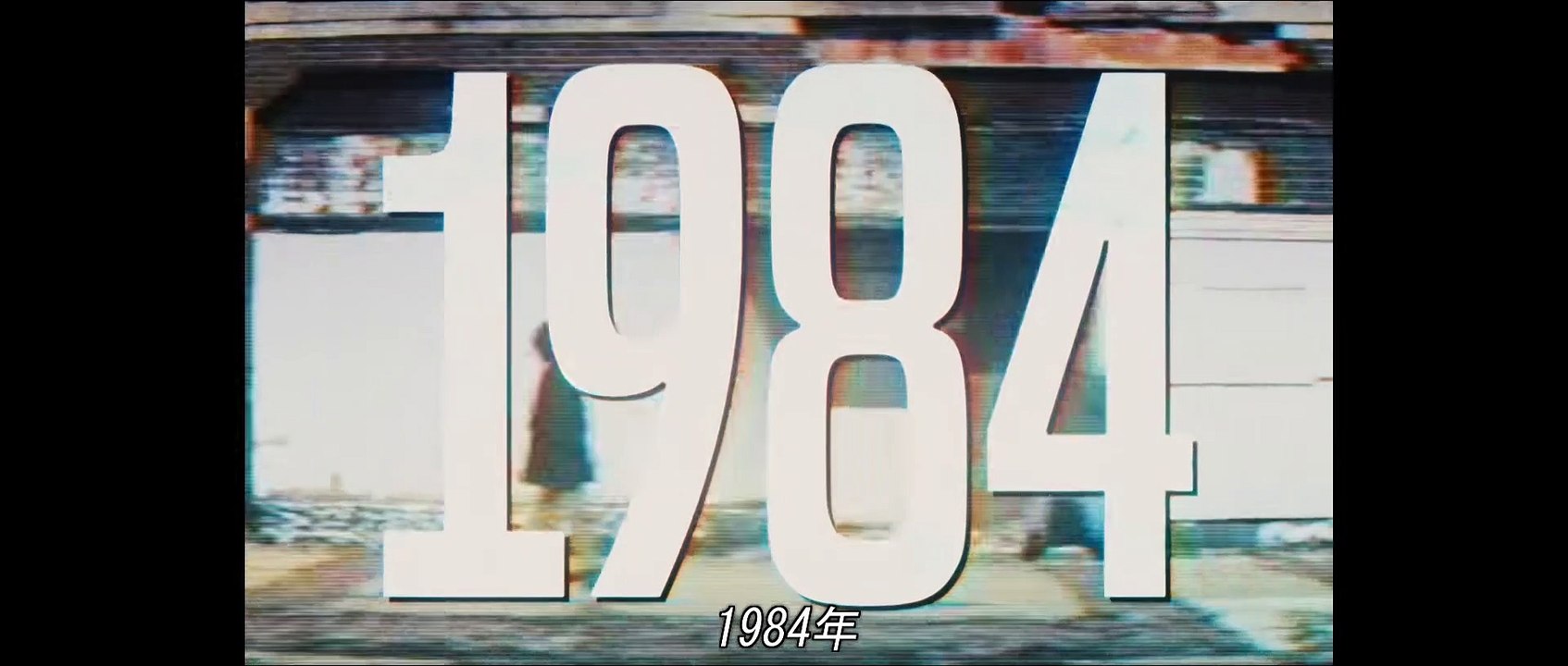 『ホワイト・ボーイ・リック』