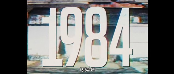『ホワイト・ボーイ・リック』