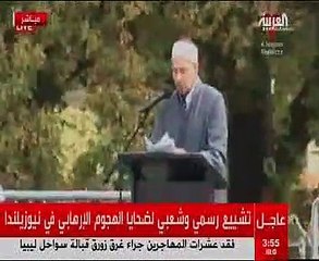 صلاة الجمعة وتشييع ضحايا هجوم المسجدين في نيوزيلندا