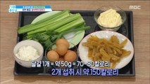 [HEALTH] Adjust the calories, not the amount of food,기분 좋은 날20190322