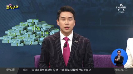 ‘인천상륙작전’ 월미도 주민에 보상 추진