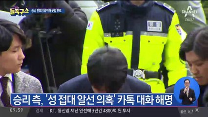 승리 변호인의 변호 안 되는 변호