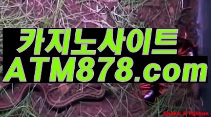 슬롯머신앱┣─▶S T K 4 2 4.ＣＯＭ◀─┫맥스바카라추천 슬롯머신앱┣─▶S T K 4 2 4.ＣＯＭ◀─┫맥스바카라추천