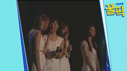 아유미-수진-황정음-육혜승, 슈가 시절 눈물보인 팬클럽 창단식