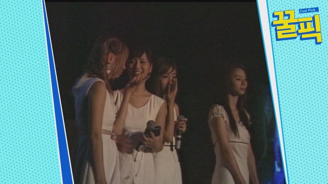 아유미-수진-황정음-육혜승, 슈가 시절 눈물보인 팬클럽 창단식