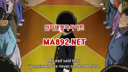 온라인경마사이트 MA892.NET 일본경마사이트 경마배팅사이트
