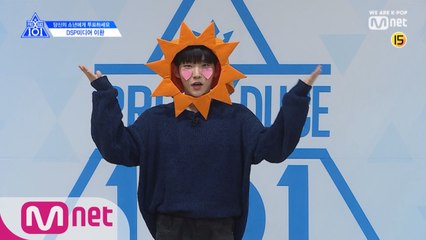 DSP미디어 I 이환 I 빛나는 불꽃 열정 소년 @자기소개_1분 PR