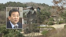 '김학의 사건' 재수사 가능성?...소환 불응 뒤 두문불출 / YTN