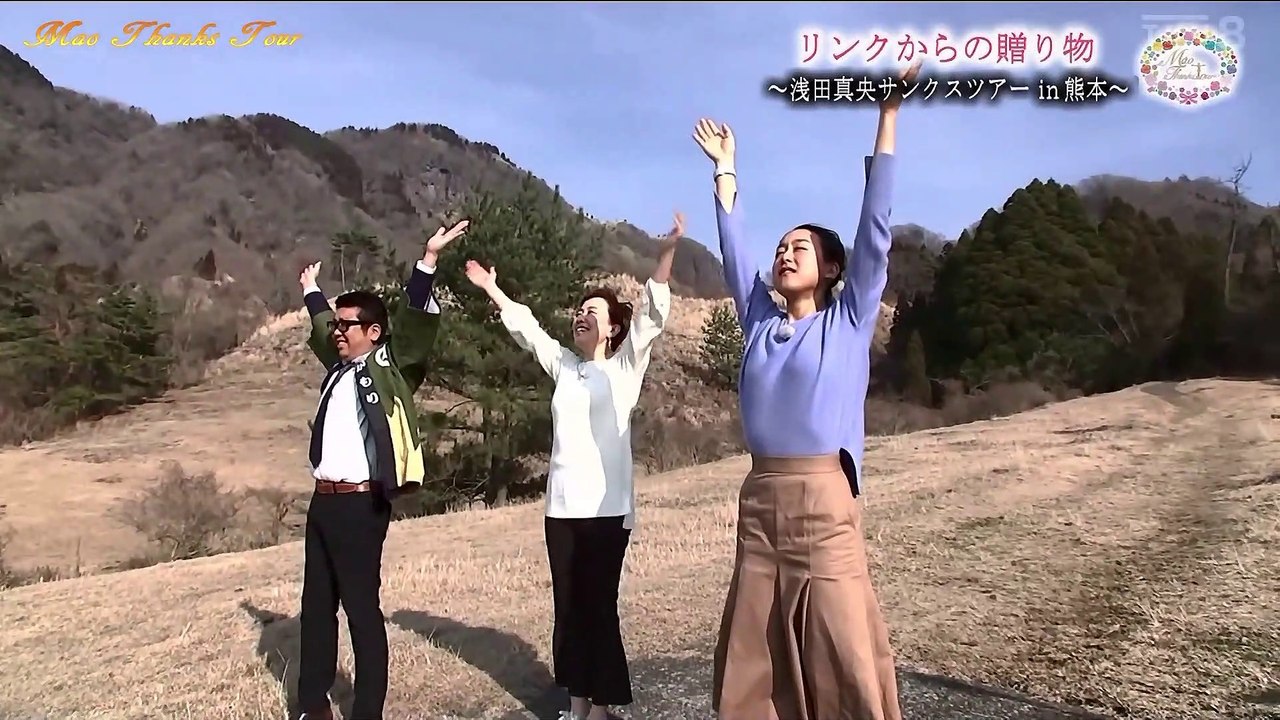 「浅田真央サンクスツアー」熊本公演 Part-2 グルメ特集 ＆ 名所めぐり、他 【1080p60】