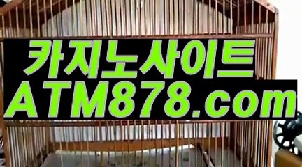 □ 인터넷라이브바카라 마이크로≤ＭＳＴ２７２、C O M≥ ▣변함없는 태도▣
