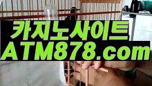 인기인터넷바카라┣─▶S T K 4 2 4.ＣＯＭ◀─┫엑스오바카라 인기인터넷바카라┣─▶S T K 4 2 4.ＣＯＭ◀─┫엑스오바카라