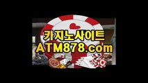 인터넷라이브바카라┣─▶S T K 4 2 4.ＣＯＭ◀─┫인터넷카지노추천 인터넷라이브바카라┣─▶S T K 4 2 4.ＣＯＭ◀─┫인터넷카지노추천