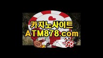 트럼프카지노┣─▶S T K 4 2 4.ＣＯＭ◀─┫퍼스트카지노주소 트럼프카지노┣─▶S T K 4 2 4.ＣＯＭ◀─┫퍼스트카지노주소