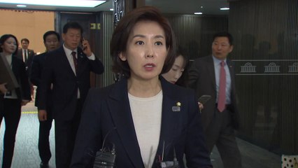 나경원 "정경두 국방장관 해임건의안 제출" / YTN