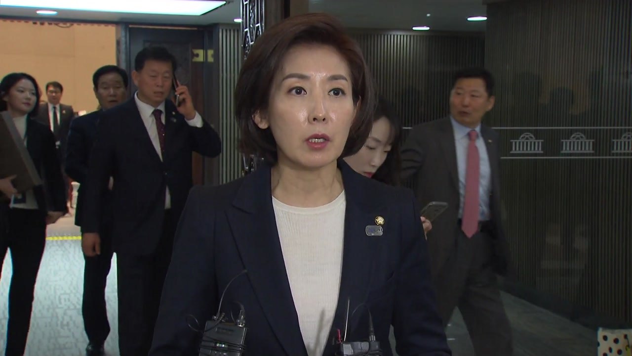 나경원 "정경두 국방장관 해임건의안 제출" / YTN