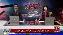 تحریک انصاف کے رہنما کو عمر قید کی سزا سنا دی گئی